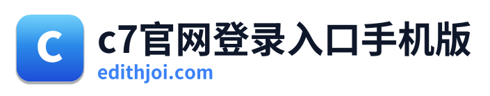 c7官网登录入口手机版 Logo